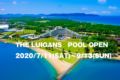 The Luigans Spa & Resort ホテル詳細