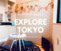 Tokyo Cozy room for couples Otsuka Bovine202 ホテル詳細
