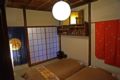 Traditional JP house/freeparking/kitchen/wifi/yard ホテル詳細