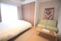 US21 Yamanote Line Cozy Apartment ホテル詳細