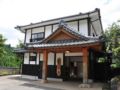 Yamakawa Onsen Ryokan Yotsuba ホテル詳細