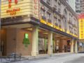 Holiday Inn Macau ホテル詳細