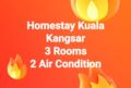 Homestay Kuala Kangsar ホテル詳細