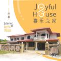 Joyful House | Best Location | Spacious | Cozy ホテル詳細