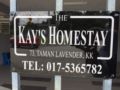 Kay's Homestay Kuala Kangsar ホテル詳細
