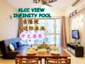 KLCC view Infinity Pool Regalia Residence ホテル詳細