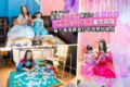 Princess Karaoke PartyKULAI AEON -12pax 5min JPO ホテル詳細