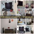 PURNAMA HOMESTAY MESAHILL, NILAI, KLIA ホテル詳細