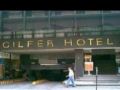 Gilfer Hotel ホテル詳細