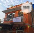 Himalaya Homemandu Guest House ホテル詳細