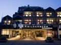 Bilderberg Hotel De Keizerskroon ホテル詳細