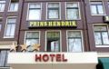 Hotel Prins Hendrik ホテル詳細