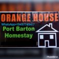 Orange House , Port Barton Homestay ホテル詳細