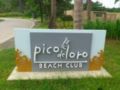 Pico de Loro Condotel ホテル詳細