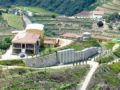 Hotel Rural da Quinta do Silval ホテル詳細