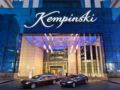 Kempinski Residences & Suites ホテル詳細