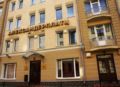 AlexanderPlatz Hotel ホテル詳細