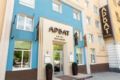 Arbat Hotel ホテル詳細