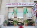 Borj Al Diyafah Hotel ホテル詳細