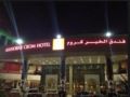 Crom Al Khobar Hotel ホテル詳細