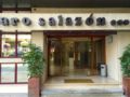 Hotel Faro Salazón ホテル詳細