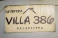 Ayurveda Villa 386 - Veda Villa ホテル詳細