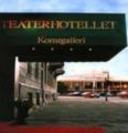 Teaterhotellet ホテル詳細