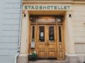 Arboga Stadshotell ホテル詳細