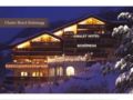 Chalet Hotel Schönegg ホテル詳細