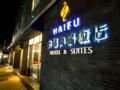 Haifu Hotel & Suites ホテル詳細