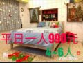 Liuqiu Christmas sea view four or six people ya ホテル詳細