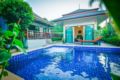 Baan Mali 1 Pool villa Soi 102 ホテル詳細