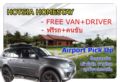 Hotsia homestay Free Mini VAN 6 Seat with driver ホテル詳細