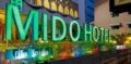 Mido Hotel ホテル詳細