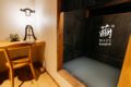 Omeshi Honeymoon Suite couple onsen in room ホテル詳細