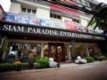 Siam Paradise Hotel ホテル詳細