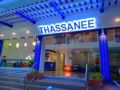 Thasanee Hotel 15 ホテル詳細