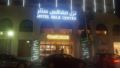 Concorde Hotel Sfax Center ホテル詳細