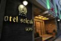 Selcuk Hotel Sems-i Tebrizi ホテル詳細