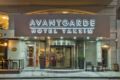 Avantgarde Hotel Taksim ホテル詳細