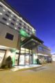 Holiday Inn Bursa - City Centre ホテル詳細