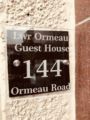 Lwr Ormeau Guest House ホテル詳細