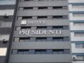 Hotel Presidente ホテル詳細