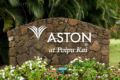 Aston at Poipu Kai Resort ホテル詳細