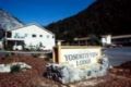 Yosemite View Lodge ホテル詳細